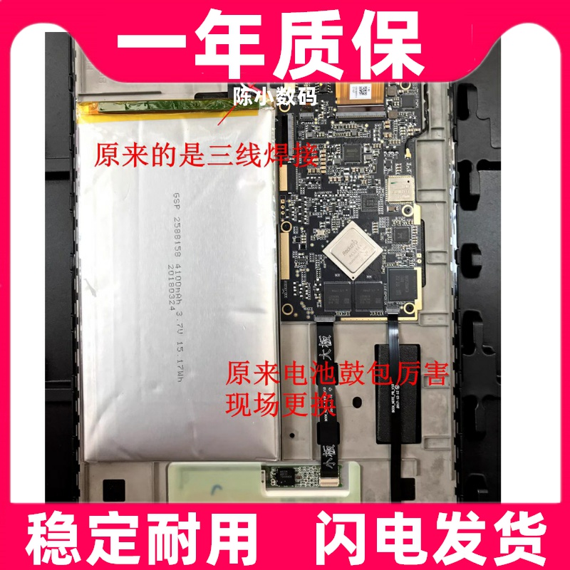 适用于 文石boox note lite 电池 BOOX MAX2 2588158电子书电池