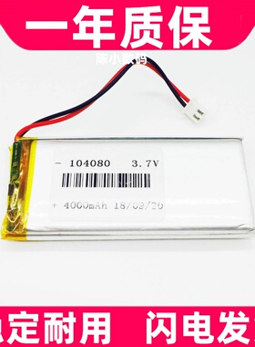 适用3Q宝贝儿童视频早教机大容量4000毫安学习机3.7V锂电池原装