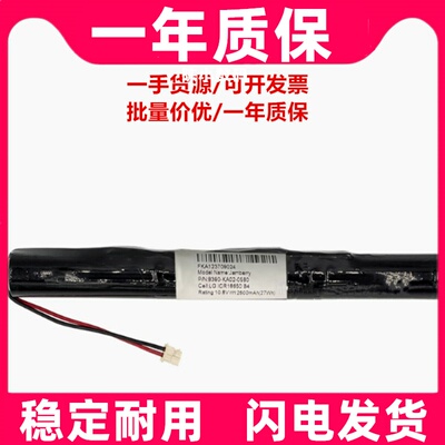 适用于Jawbone Big Jambox 10.8V 2500mAh 27Wh 锂电池原装电板
