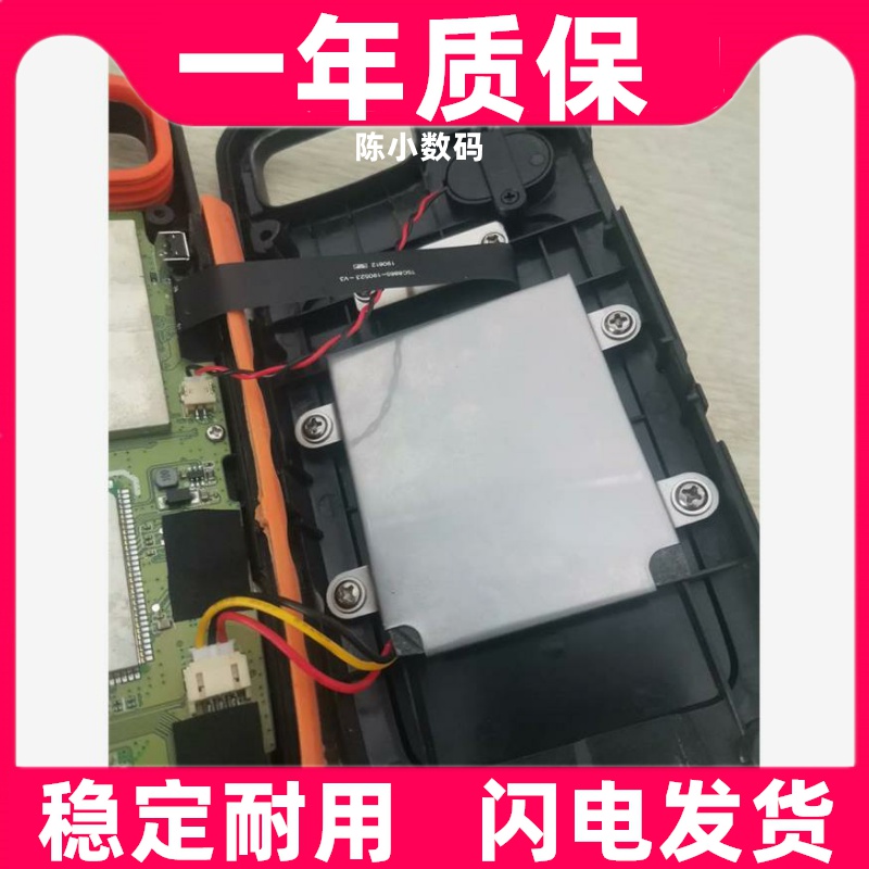 适用VVDI手持机MAX内