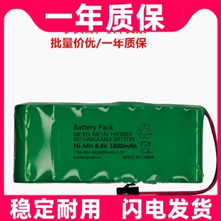 适用于万达WONDER汽车四轮定位仪电池原装 AA1800mAh 8.4v NiMH