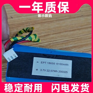 适用 汽车诊断仪 OBD诊断仪 内置电池 3.7V 6100mAh原装电板更换