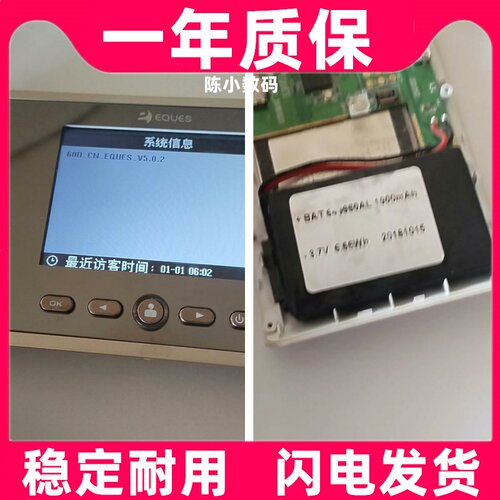 适用移康智能EQUES 电子猫眼可视门铃 小管家 R05/R08/R02HN电池