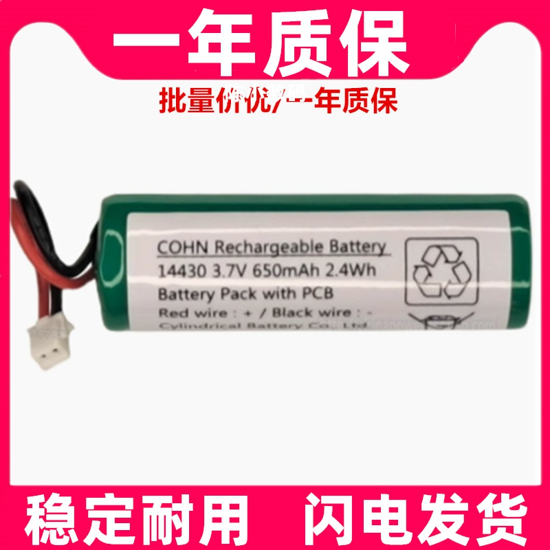 适用于部分LG健康生活美