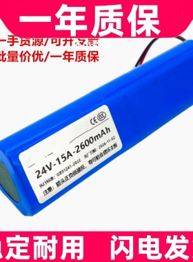 适用Hyperice海博艾斯筋膜枪Hypervolt按摩Plus电芯24V原装电板