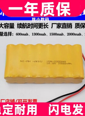 适用 GE除颤仪 responder 1000 1100 92916531 15N-600AA 18V电池