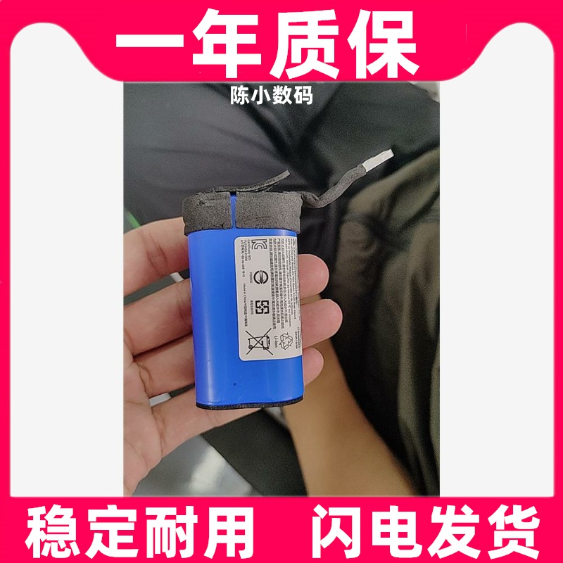 适用马歇尔Marshall EMBERTON C406A3-1 蓝牙音箱 五线7.2V电池