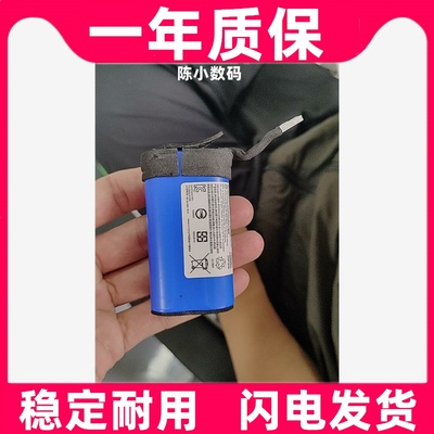 适用马歇尔Marshall EMBERTON C406A3-1 蓝牙音箱 五线7.2V电池