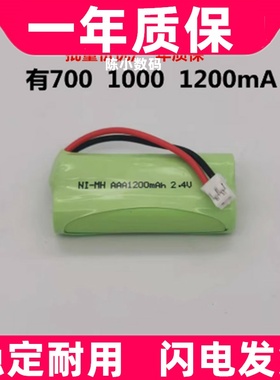 适用V30145-K1310-X359西门子无绳电话机电池2.4V 700mAh电话电池