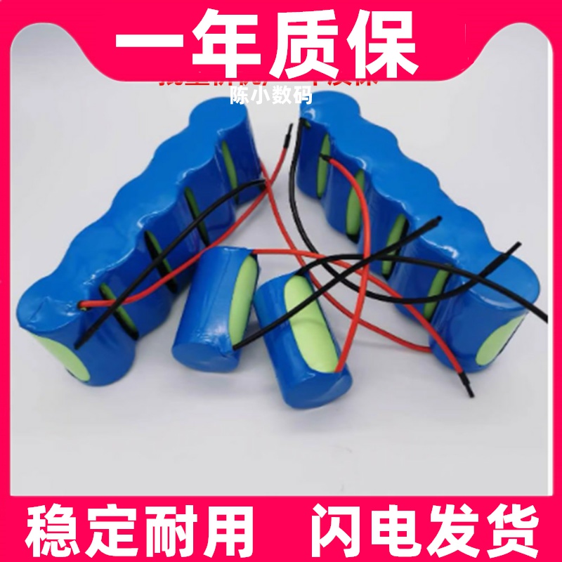 适用雷迪地下管线探测仪电缆定位金属管道走向检测管线仪电池1.2V