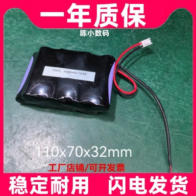 适用藤仓FSM-80S/70R/70S/62S/62C/61S熔接机 BTR-09 14.8V锂电池