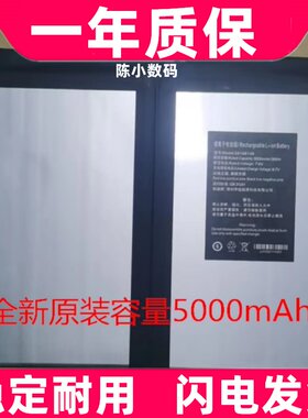 适用原装teclast台电X6