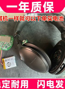 全新适用于松下RP-HD6