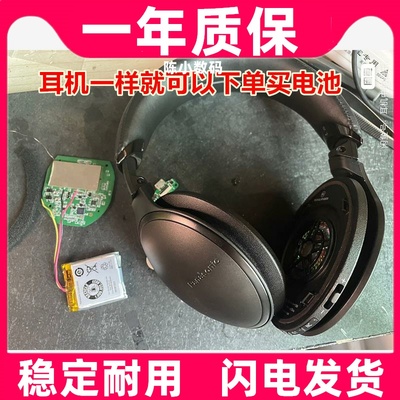 全新适用于松下RP-HD6