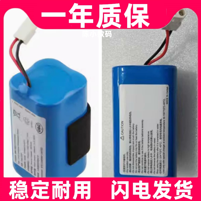 全新适用原装米家扫地机G