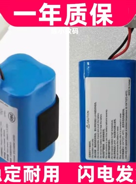 适用原装米家扫地机G1电池H18650CH-4S1P 2500mAh 14.4V 36Wh电板