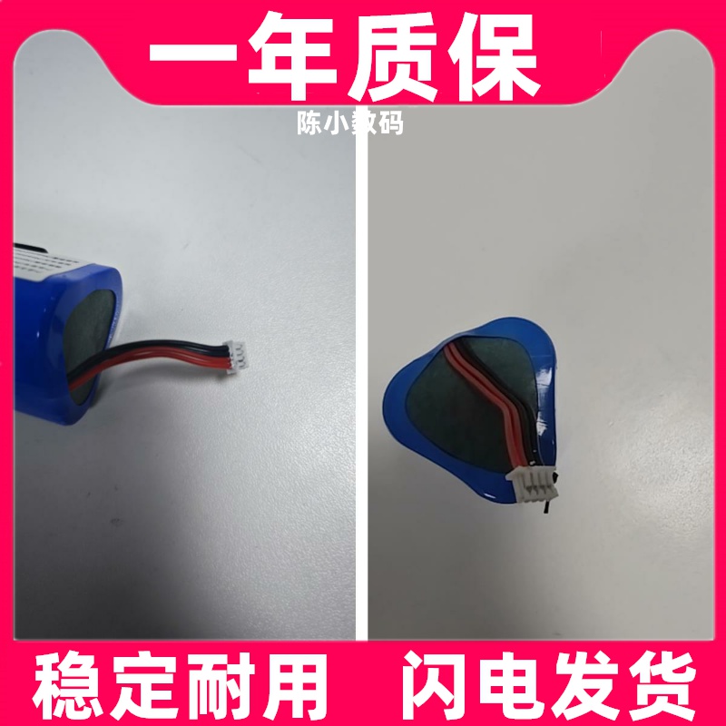 适用SND施耐德筋膜枪电池