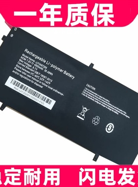 适用  JJY3487265 HW-3487265 7.6V 4800mAh 内置国产笔记本电池