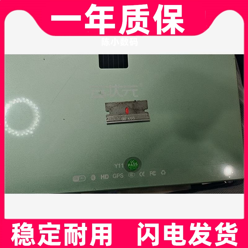 適用于云狀元Y11學(xué)習(xí)機(jī)平板顯示屏內(nèi)屏液晶屏外屏觸摸屏手寫(xiě)屏幕