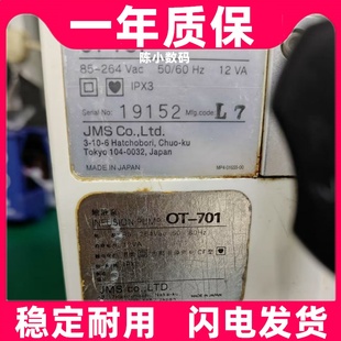 适用 JMS INFUSION PUMP OT-701 医用输液泵 内置电池原装电板