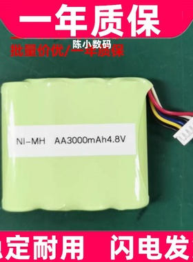 适用MASIMO新生儿脉搏血氧仪充电电池组NI-MH AA2500MAH 4.8V电池