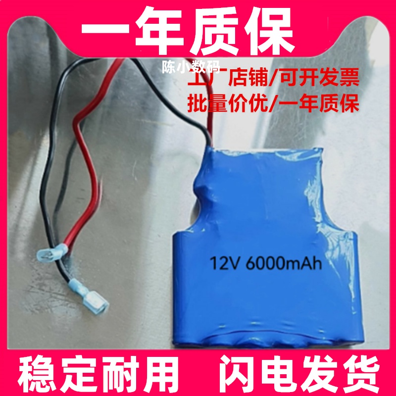 适用SJ2B3C SJ3B3C 12V 4.0AH/6.0AHSnga电动松闸装置锂电池EPB