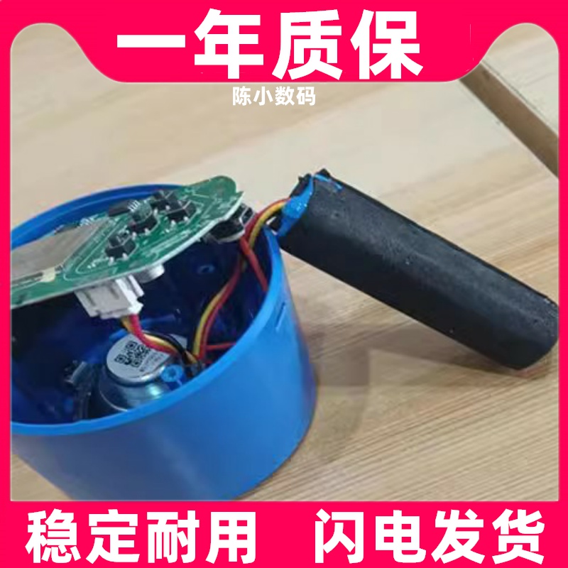 适用支付宝盒AM9收款二维码音响盒子收钱语音播报器电池原装电板