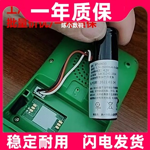 适用支付收款音箱电池扫码小绿盒W5(4G) 天喻TP30 30ML电池微信F2