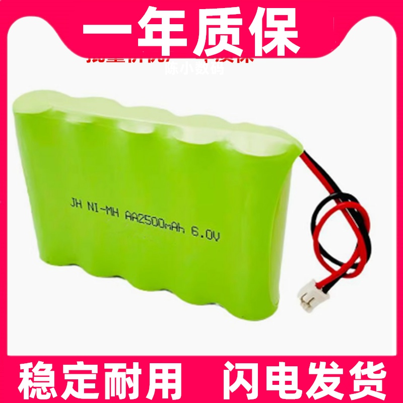 适用VDW GOLD RECIPROC根管马达 VDW金马达GP镍氢2000mAh电池6.0V