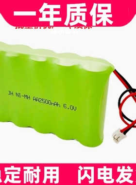 适用VDW GOLD RECIPROC根管马达 VDW金马达GP镍氢2000mAh电池6.0V