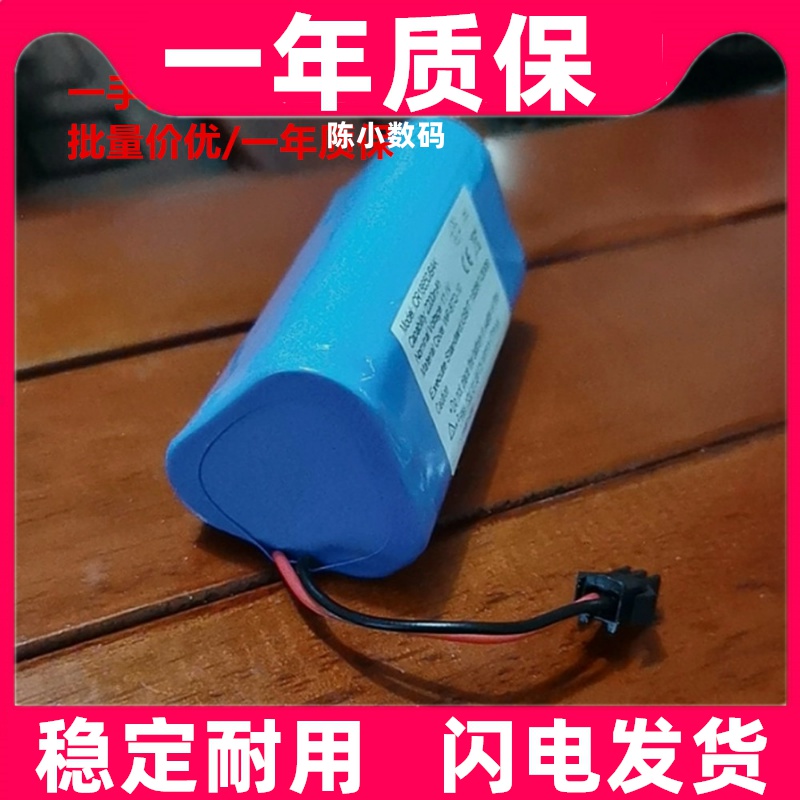 适用武汉中旗PM-7000M多参数监护仪锂电池11.1V 2200mAh 充电电池