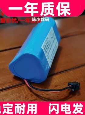 适用武汉中旗PM-7000M多参数监护仪锂电池11.1V 2200mAh 充电电池