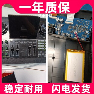 适用十盏灯G10声卡唱歌手机电脑G9声卡G4 G3设备电池 电板原装