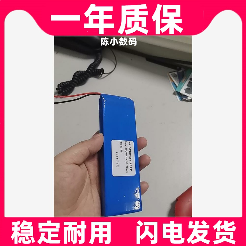 工业触控一体机安卓显示器迷你微型小电脑linux盒式平板电脑电池