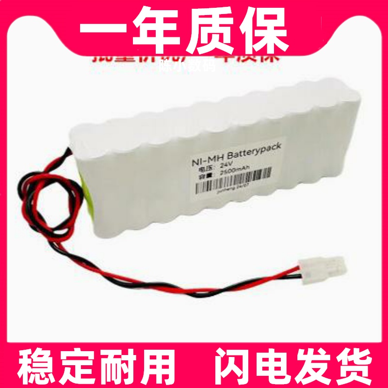 适用日机装DBB-27血透机电池 HHR-06TH20A2 24V 镍氢电池组原装