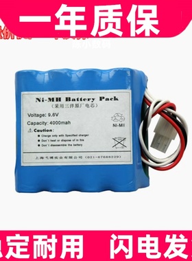 适用伟康RESPIRONICS 8-500016-00 BIPAP Focus电池原装电板更换