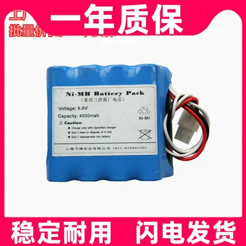 适用伟康RESPIRONICS 8-500016-00 BIPAP Focus电池原装电板更换