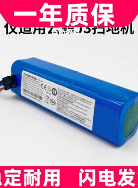 适用于云鲸J3扫地机电池NARWAL第三代扫拖一体机BP4S2PPM5D原装