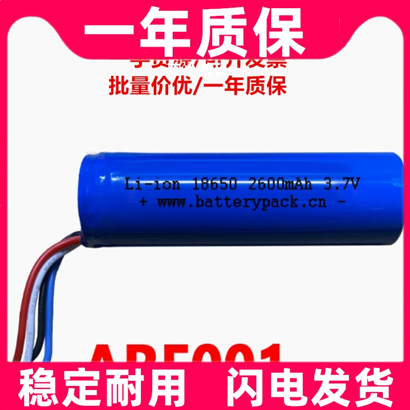 ARF001适用于部分觅光pr