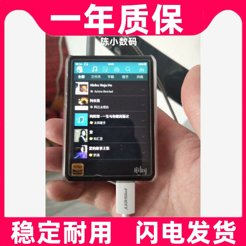 适用于 海贝 r3 音乐播放器 内置锂电池原装电板 大容量更换