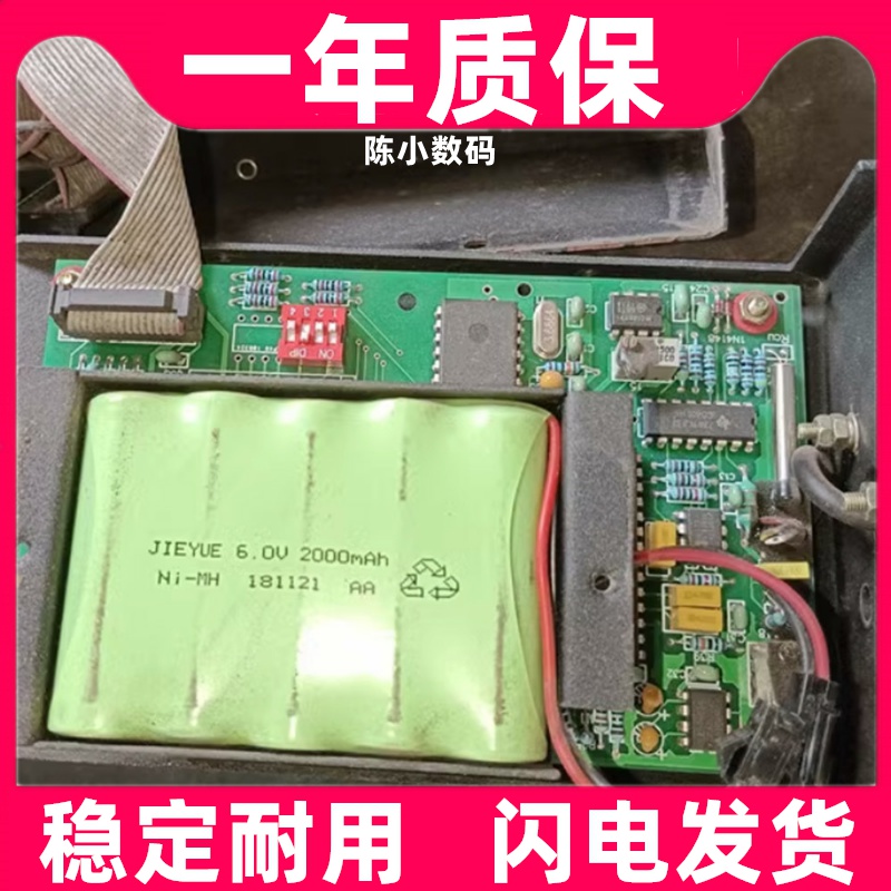 便携式熔炼测温仪W330电池6V2000mAh SM 2P手提钢水铁水电池电板
