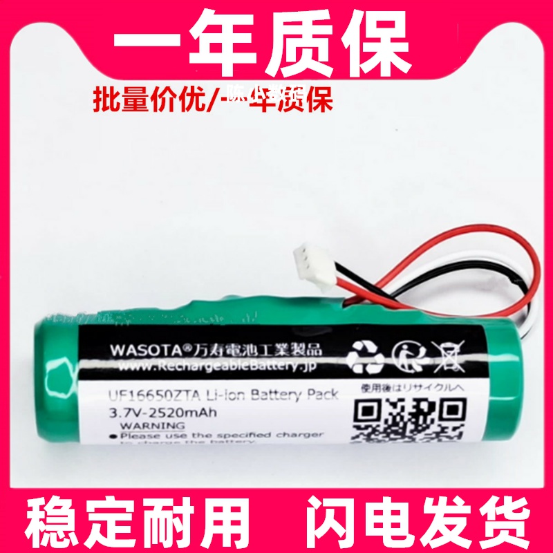 FPO-72-003-S适用于雅佳