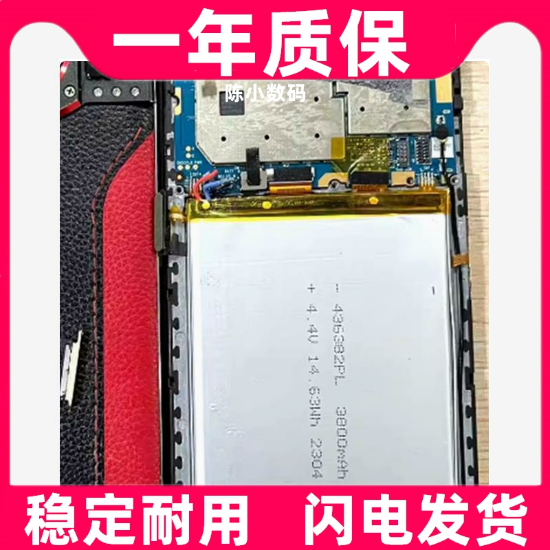适用于索爱P60pro mate40max手机电池 电板 电芯原装 大容量更换