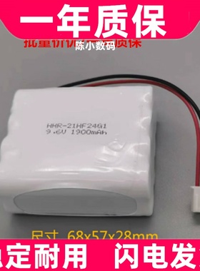 适用日本 ATOM 输液泵电池 9.6V 1900mAh PUMP P-600 充电电池组