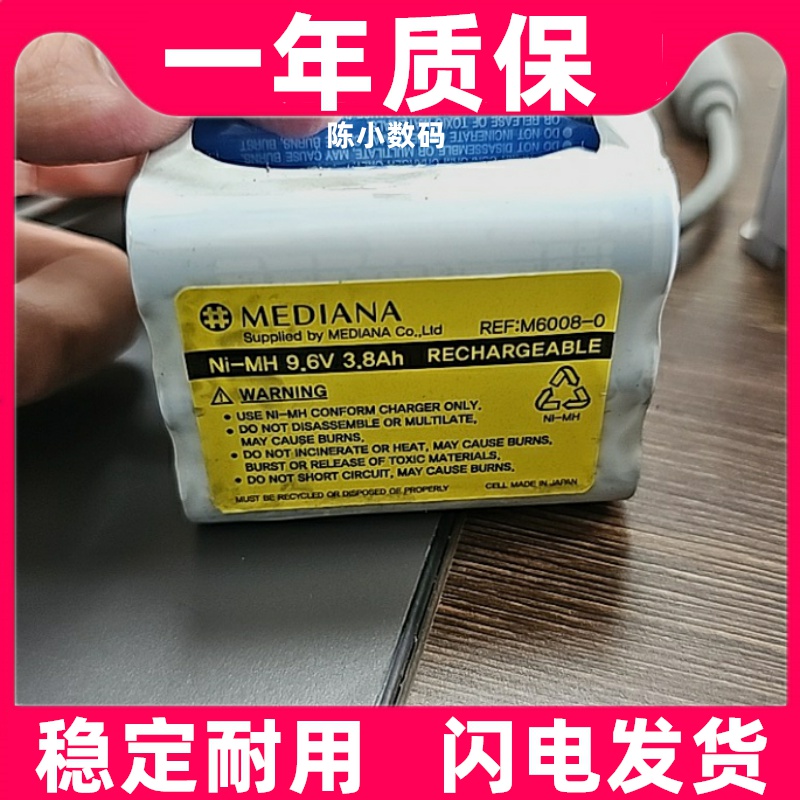 适用脉搏血气饱和度测定仪Pulse Oximeter COVIDIEN 9.6V原装电池
