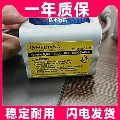 适用脉搏血气饱和度测定仪Pulse Oximeter COVIDIEN 9.6V原装电池
