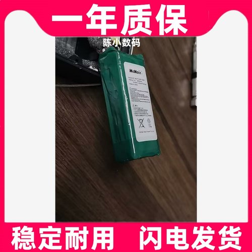 适用JBL 哈曼卡顿goplay冲击波MCNAIR 713287-2S2P音乐播放器电池