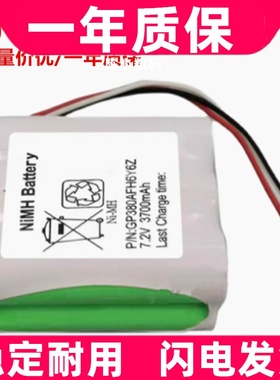 适用于NIMH Battery 7.2V 3700mAh PNGP380AFH6Y6Z 电子秤电池