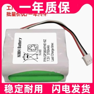 PNGP380AFH6Y6Z 适用于NIMH 3700mAh 7.2V 电子秤电池 Battery