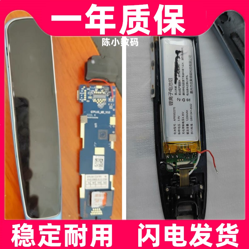 适用于小天才Q5PRO7MAX